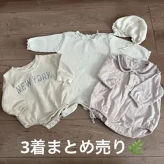 アイボリー ロンパース 73cm 帽子付き　3着
