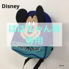 レトロ　希少　Disney ミッキー　リュック