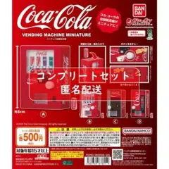 2025年最新】自販機 コカコーラの人気アイテム - メルカリ