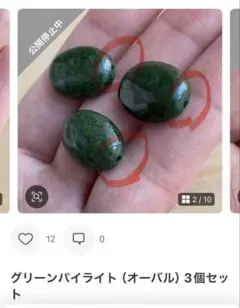 ※ご確認用です※