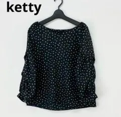 ketty 長袖カットソー サイズ2 女性