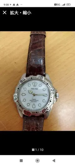 シルバー ホワイト 時計