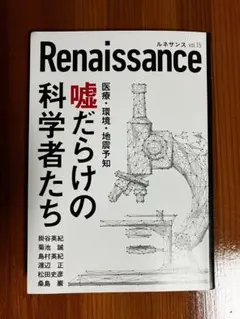 Item thumbnail for item 662b793d-c3f1-4795-af9b-26f71f6d42e1