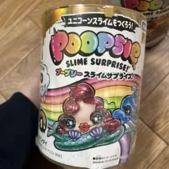 POOPSIE SLIME SURPRISE!