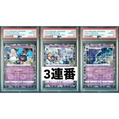 2025年最新】楽一番の人気アイテム - メルカリ