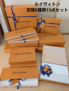 2025年最新】ルイヴィトン 空箱 大の人気アイテム - メルカリ