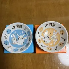 サーティワン ポケモン 小皿 2枚セット☆