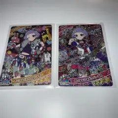 ひみつのアイプリ　リング3弾