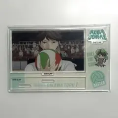 ハイキュー‼︎ メモリアルアクスタ 及川徹