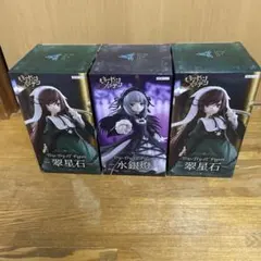 ローゼンメイデン フィギュア 3体セット 真紅 水銀燈 翠星石 - メルカリ
