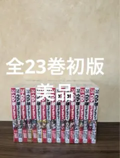 2026年最新】シンデレラグレイ 全巻の人気アイテム - メルカリ