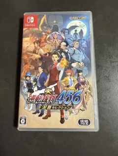 Switch 逆転裁判456 王泥喜セレクション