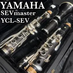 2026年最新】クラリネット ヤマハ sevmasterの人気アイテム - メルカリ