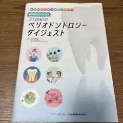 2025年最新】天野敦雄の人気アイテム - メルカリ