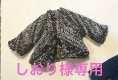 ドール用衣類セット（ジャケット・帽子・パンツ）