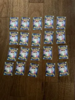 ポケモンカード 20枚セット