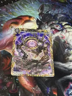 コンプレックス シークレット