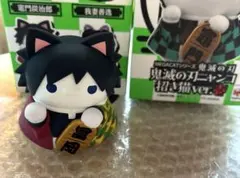 鬼滅の刃 MEGA CAT PROJECTニャンコ招き猫 冨岡義勇