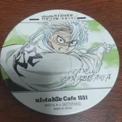 鬼滅の刃　ufotablecafe　隊士百景　不死川実弥　コースター