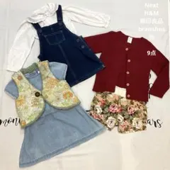 女の子　80 90 服　まとめ売り9点　H&M ブランシェスネクスト無印良品