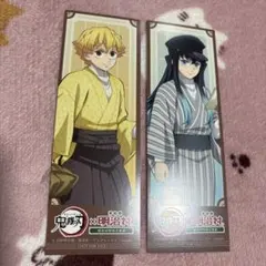 鬼滅の刃明治村、時透無一郎＆我妻善逸セット