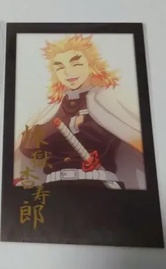 2025年最新】煉獄 ダイニング チェキの人気アイテム - メルカリ