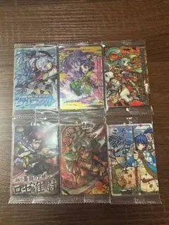 モンスターストライク　ウエハース　カード　セット