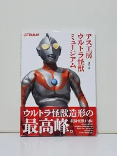 2025年最新】アス工房の人気アイテム - メルカリ