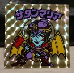 ロッテ 旧ビックリマン５弾チョコ版 サタンマリア金プリ裏青