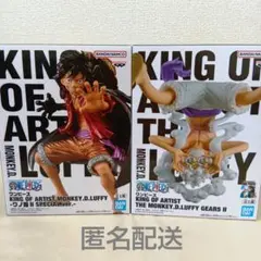 ワンピース　フィギュア　ギア5 ワノ国　ルフィ　即購入可