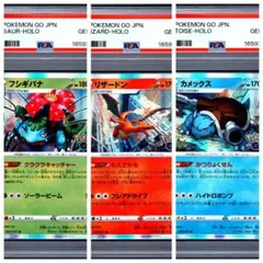 Mリザードン•フシギバナ•カメックスEX 英語版psa.ars9 3枚セット Mリザードン•フシギバナ•カメックスEX 英語版psa.ars9 3枚セット