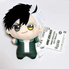 2025年最新】WIND BREAKER 桜 遥 ぬいぐるみの人気アイテム - メルカリ