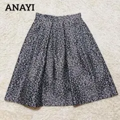 美品 アナイ ジャガードスカート 茶色 ブラウンチェリー