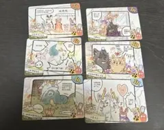 有兽焉　有獣焉　トレカ　まとめ売り