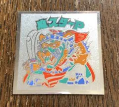 魔スターP ビックリマンシール