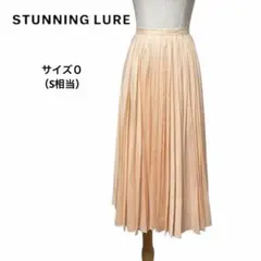 スタニングルアー プリーツロングスカート 日本製 W30