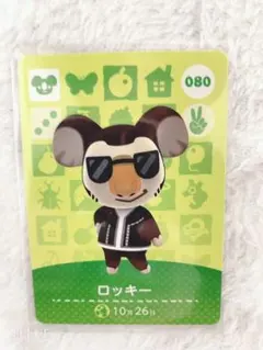どうぶつの森 amiiboカード ロッキー