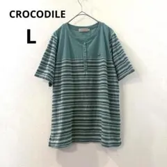CROCODILE クロコダイル ボーダー柄ヘンリーネック Tシャツ グリーンL