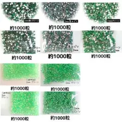 mint様 リクエスト 4点 まとめ商品