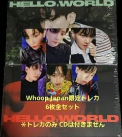 ベッキョン Whoop Japan 限定トレカ6種セット