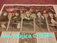 2025年最新】岡田夢以さんの人気アイテム - メルカリ