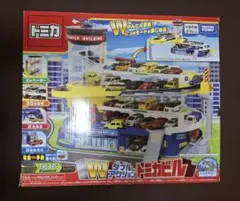 ダブルアクショントミカビル