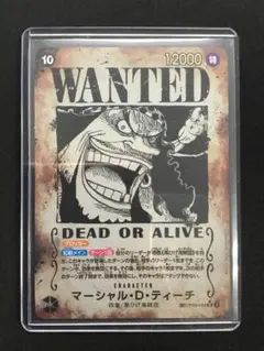 ワンピースカード マーシャル・D・ティーチ SR パラレル 手配書 OP09