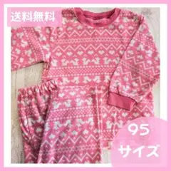 ピンク フリース ベビーパジャマ 上下セット 95サイズ