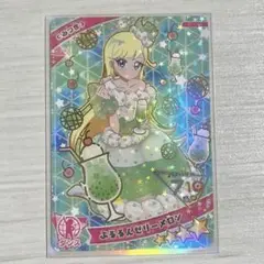 ひみつのアイプリ みつき ぷるるんゼリーメロン