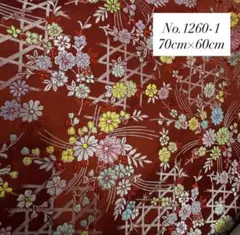 Item thumbnail for item 5c6d2340-1e22-46cd-968a-7ba7cc590a19