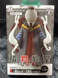 暗殺教室　DXFフィギュア　真顔殺せんせー