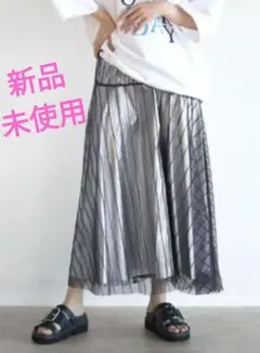 新品　未使用　RADIATE　ロングスカート　フレアスカート　シルバー
