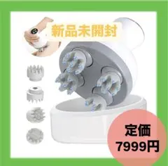 ヘッドスパ(電動頭皮ブラシ)