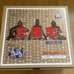 2025年最新】三国志の人気アイテム - メルカリ